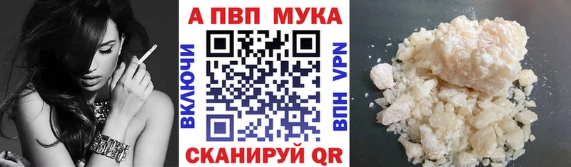 А ПВП кристаллы  что такое   Пролетарск 