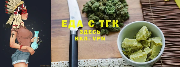 ALPHA-PVP Алзамай