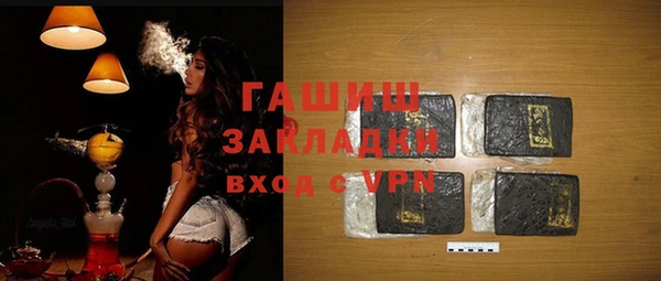 ALPHA-PVP Алзамай