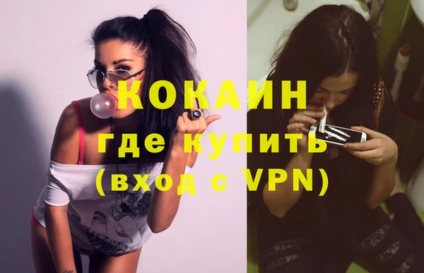 ALPHA-PVP Алзамай
