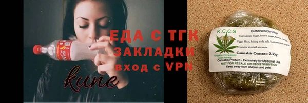 ALPHA-PVP Алзамай