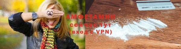 ALPHA-PVP Алзамай