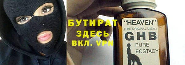 ALPHA-PVP Алзамай