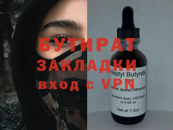 не бодяженный Алексеевка