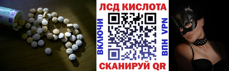 продажа наркотиков  Пролетарск  ЛСД экстази ecstasy 
