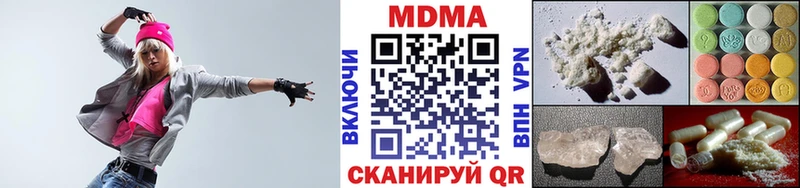 MDMA молли  хочу наркоту  Пролетарск 