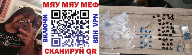 закладки  Пролетарск  МЕФ VHQ 