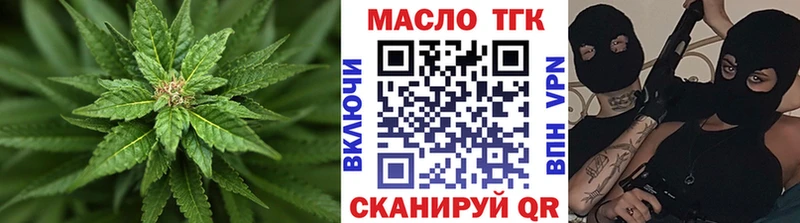ТГК вейп Пролетарск