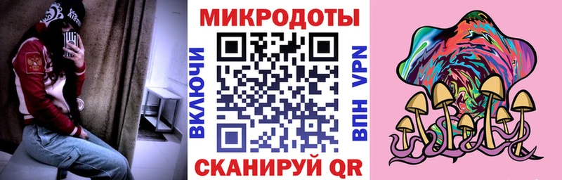 Галлюциногенные грибы GOLDEN TEACHER  Пролетарск 