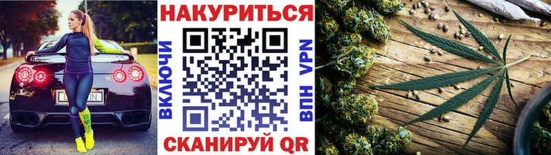 Каннабис MAZAR  Пролетарск 